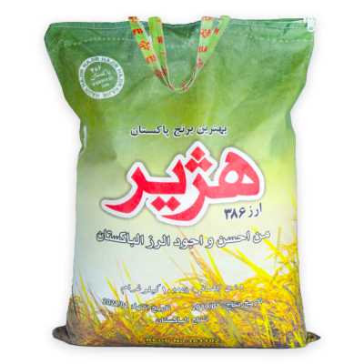 برنج پاکستانی هژیر